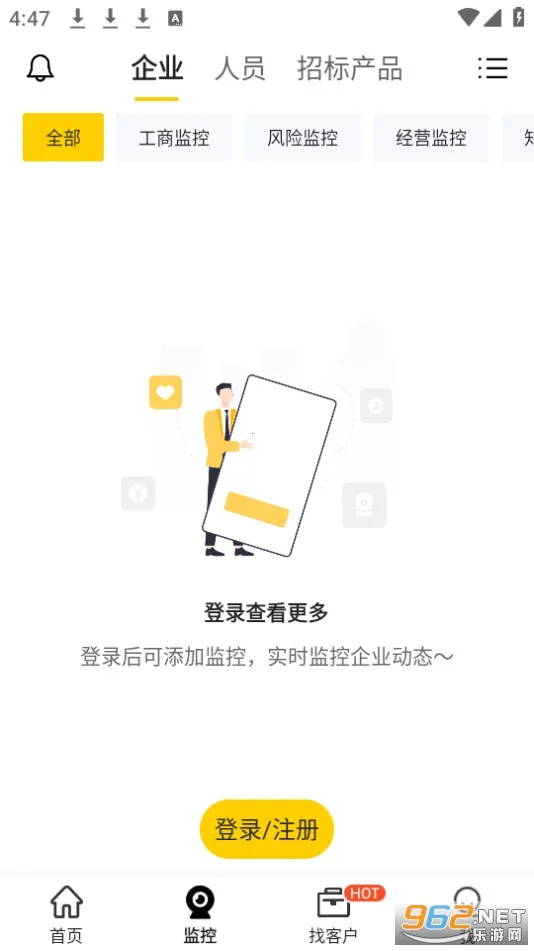 ���ű�2026�ٷ�����v9.49.00 ��Ѱ��ͼ