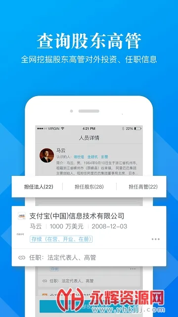 ���ű�2026�ٷ�����v9.49.00 ��Ѱ��ͼ