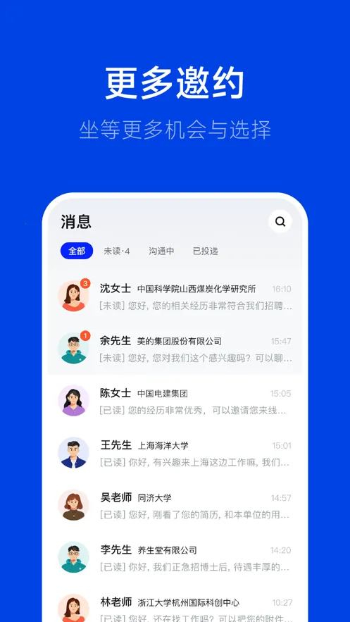 ��Ƹ�����ֻ���v2.6.3 �ֻ����ͼ