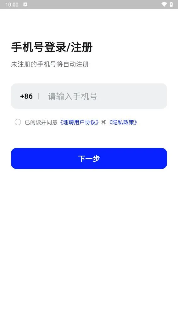 ��Ƹ�����ֻ���v2.6.3 �ֻ����ͼ