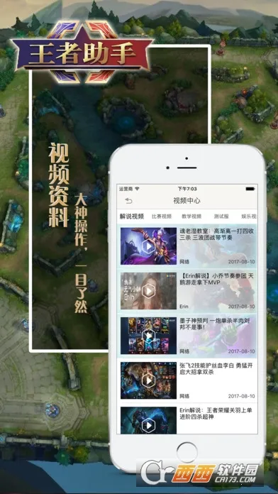 ��������v9.111.1210 �ֻ����ͼ