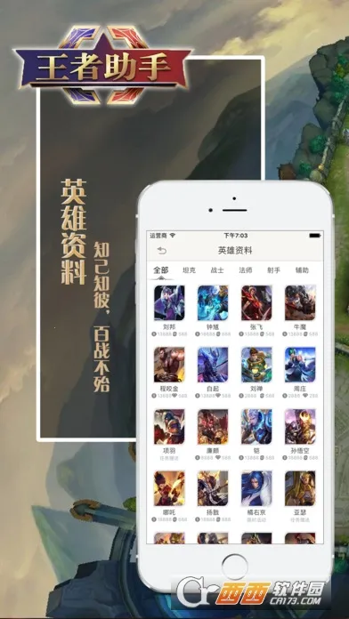 ��������v9.111.1210 �ֻ����ͼ