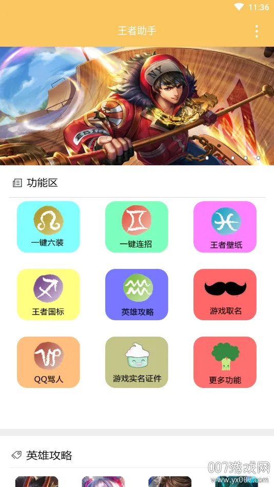 ��������v9.111.1210 �ֻ����ͼ