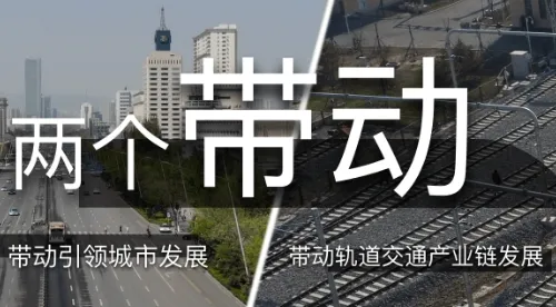 太原地铁 太原地铁