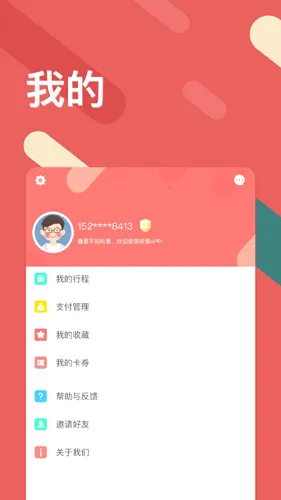 ̫ԭ����v2.4.3.1 �ٷ������ͼ