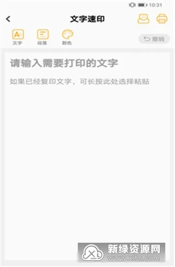 С��ѧϰ���Ӱ�׿���ֻ���