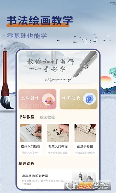 ����װ�v1.0 �ٷ������ͼ