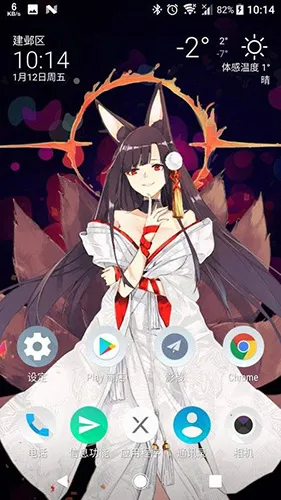 live2d������2026���ذ�װv25.8.0401 �ֻ����ͼ