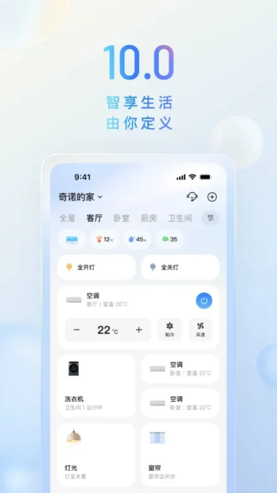 �����յ�ң����2026���ذ�װv10.8.1 ��Ѱ��ͼ