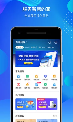 �����յ�ң����2026���ذ�װv10.8.1 ��Ѱ��ͼ