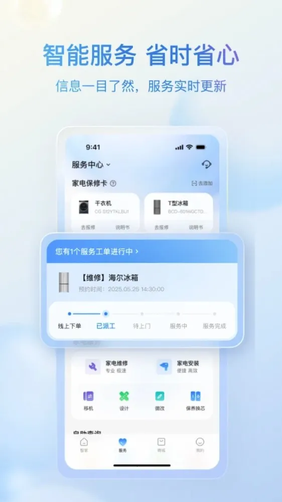 �����յ�ң����2026���ذ�װv10.8.1 ��Ѱ��ͼ