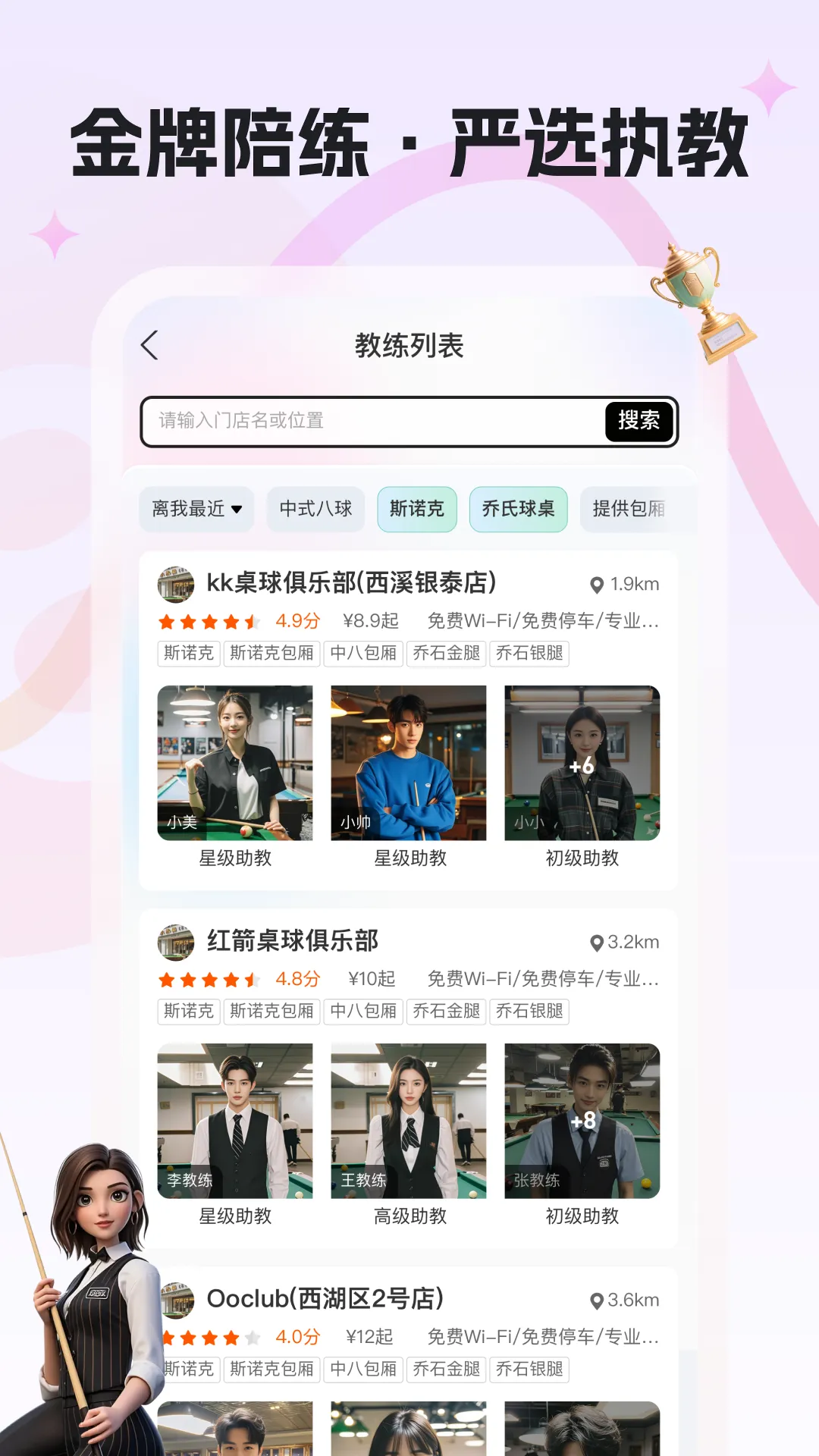 ���˶�v1.1.0 �ֻ����ͼ