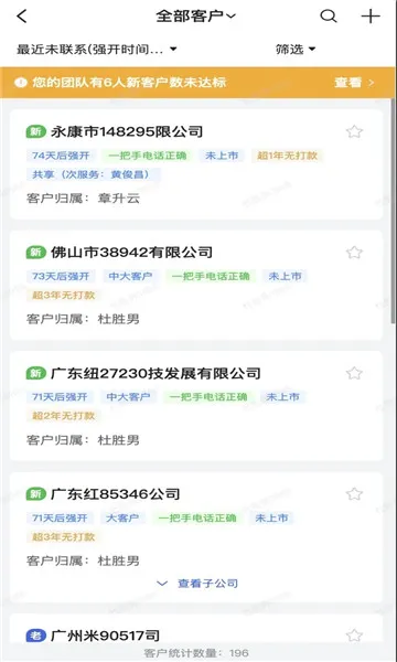 �ж�Эͬv1.0.287 �ٷ������ͼ