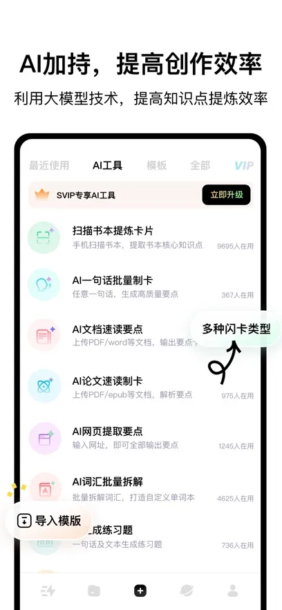 �����ټ�v3.0.2 �ٷ������ͼ