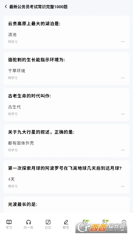 �����ټ�v3.0.2 �ٷ������ͼ