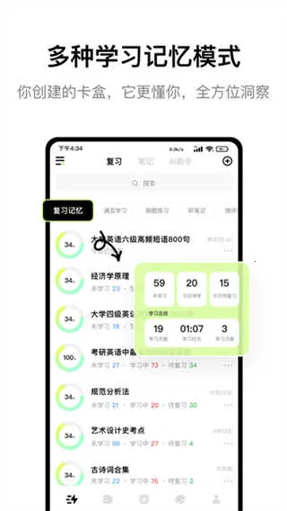 �����ټ�v3.0.2 �ٷ������ͼ