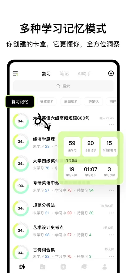 �����ټ�v3.0.2 �ٷ������ͼ