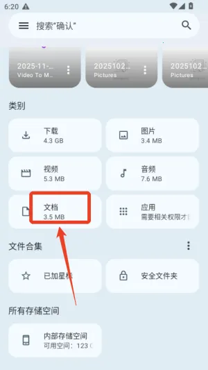 Google�ļ�����