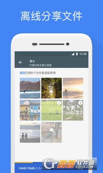 Google�ļ�����v1.8278.787665975.0-release ��׿���ͼ