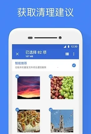 Google�ļ�����