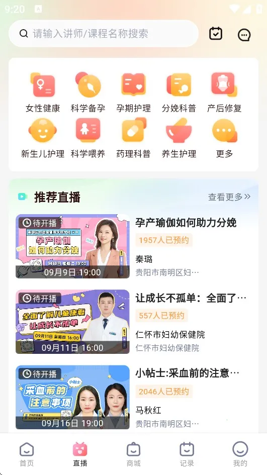 ������2026���°汾