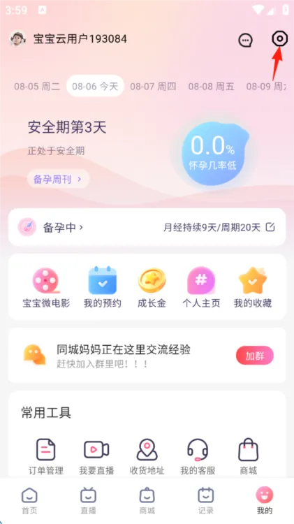 ������2026���°汾