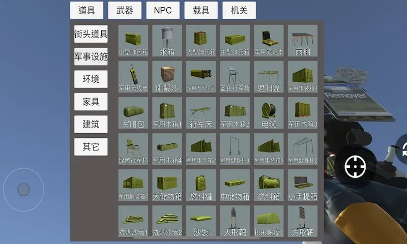 ����ɳ��ģ���èè�����ֻ���v1.0.7 �ٷ������ͼ