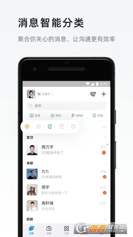 ����ֱ��v8.1.11 �ֻ����ͼ