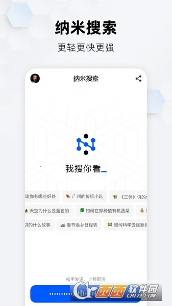 ��������2026���ذ�װv4.11.3 ��׿���ͼ