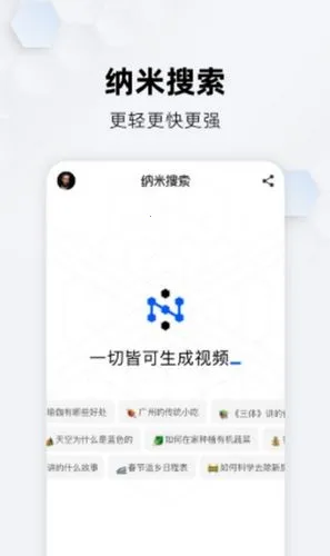 ��������2026���ذ�װv4.11.3 ��׿���ͼ