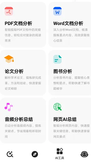 ��������2026���ذ�װ