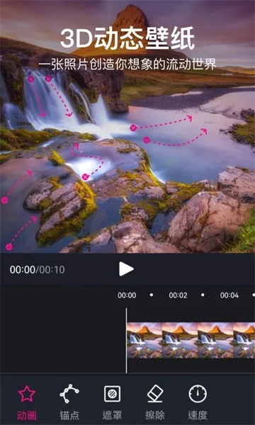 ������Ƶ�༭��������2026�ٷ����°汾v6.3.2 �ٷ������ͼ