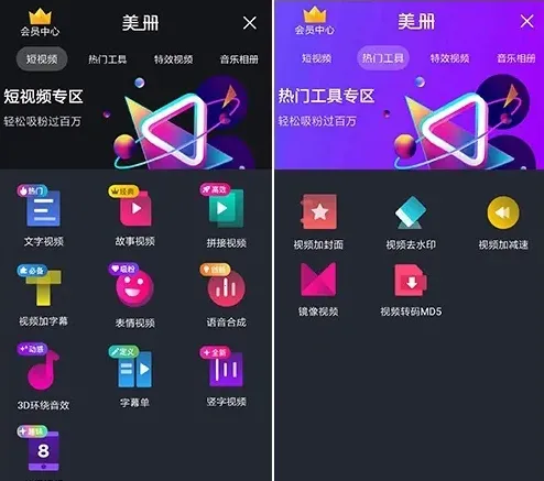 ������Ƶ�༭��������2026�ٷ����°汾