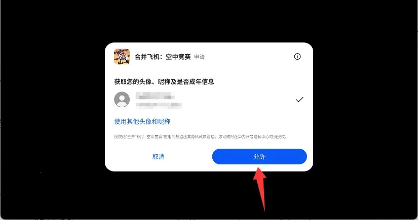 �ϲ��ɻ����о���2026�ٷ�����