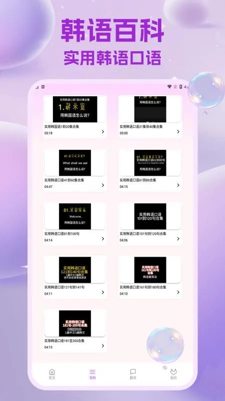 hayday2026�ٷ����°汾v1.63.223 �ֻ����ͼ