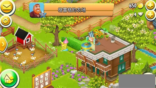 hayday2026�ٷ����°汾