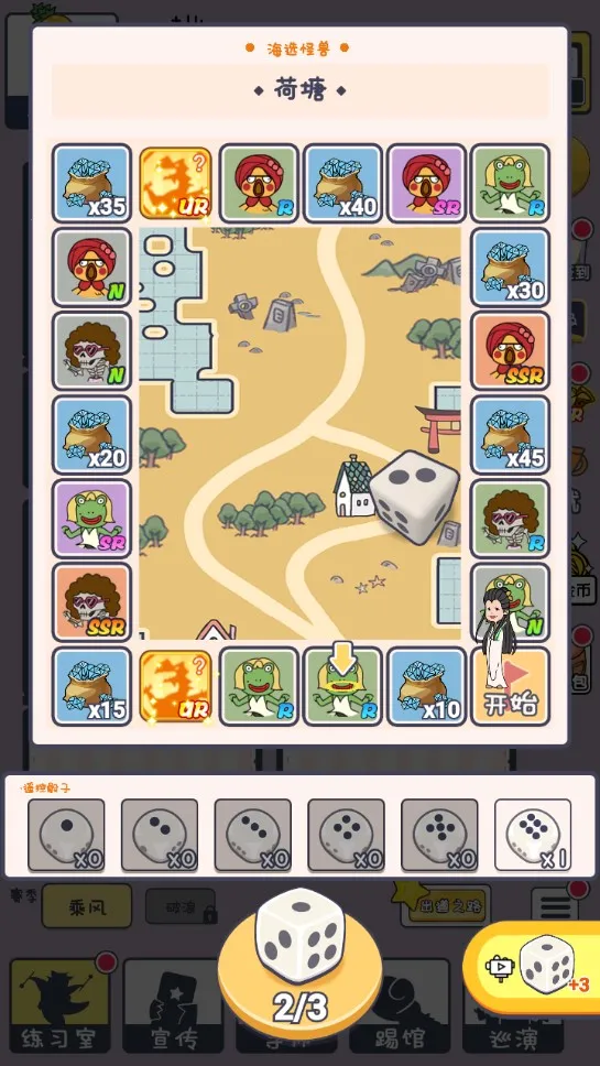 ������ϰ��v1.0.4 ��׿���ͼ