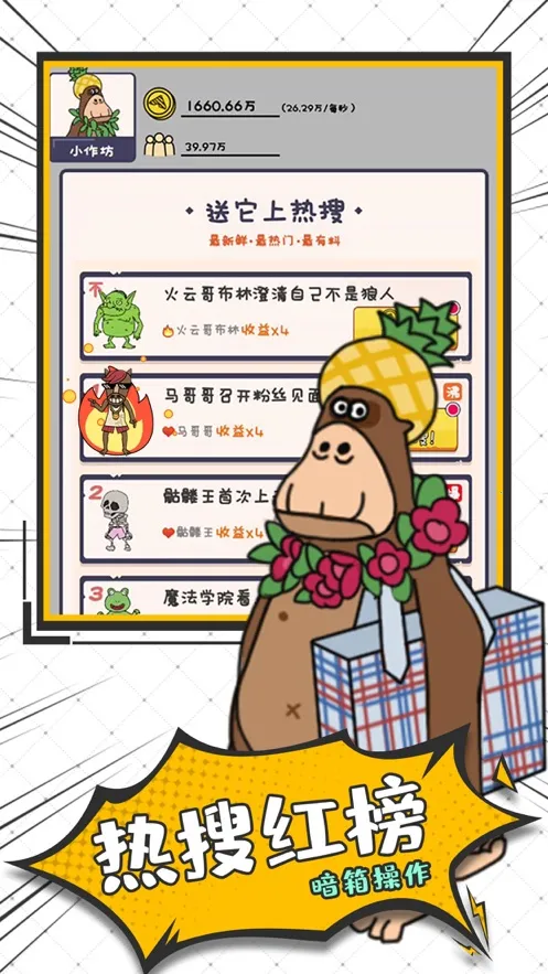 ������ϰ��v1.0.4 ��׿���ͼ