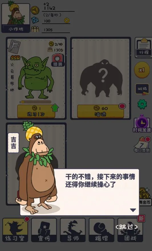 ������ϰ��v1.0.4 ��׿���ͼ