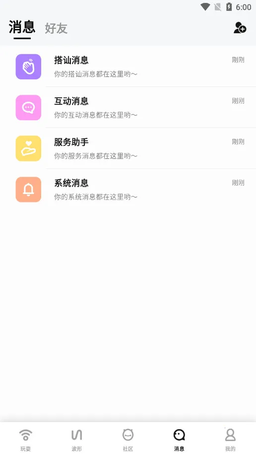 �����ɶ�v187.1.3 ��׿���ͼ