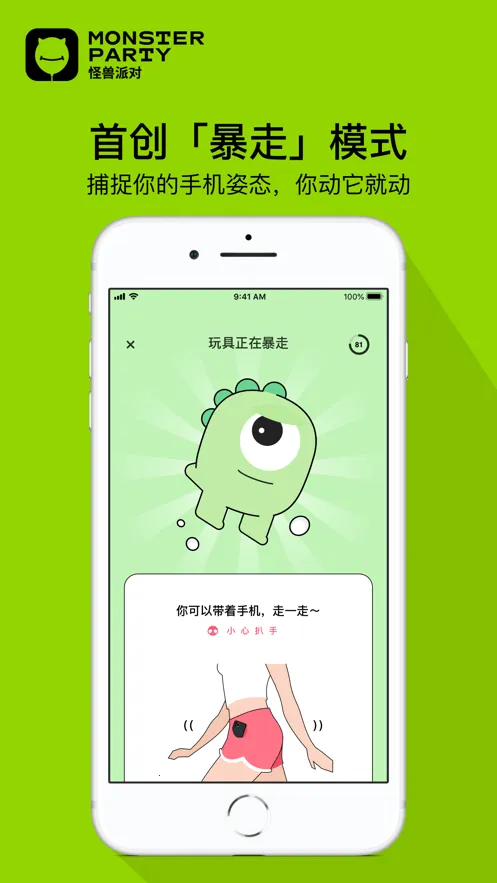 �����ɶ�v187.1.3 ��׿���ͼ