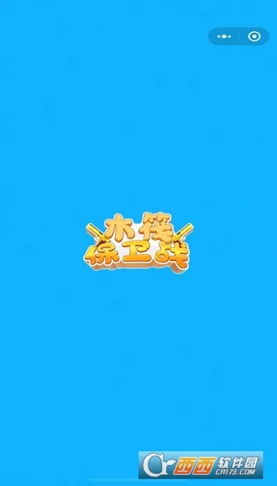 ľ������սv1.0.2 �ֻ����ͼ