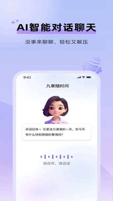 ������ʱ��