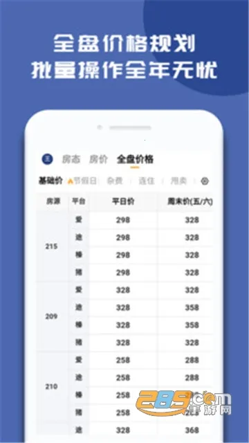 ���ޱ���׿���ֻ���v4.9.6 ��Ѱ��ͼ