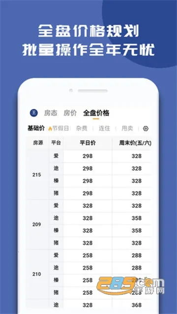 ���ޱ���׿���ֻ���v4.9.6 ��Ѱ��ͼ