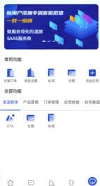 民宿宝安卓版手机版 民宿宝安卓版手机版