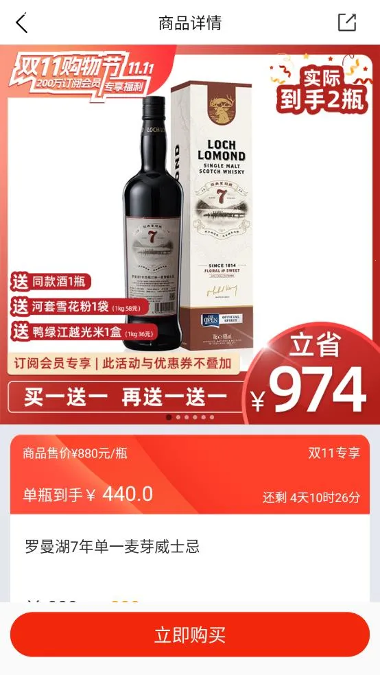 ����GO2026�ٷ����°汾v1.0.0 ��Ѱ��ͼ