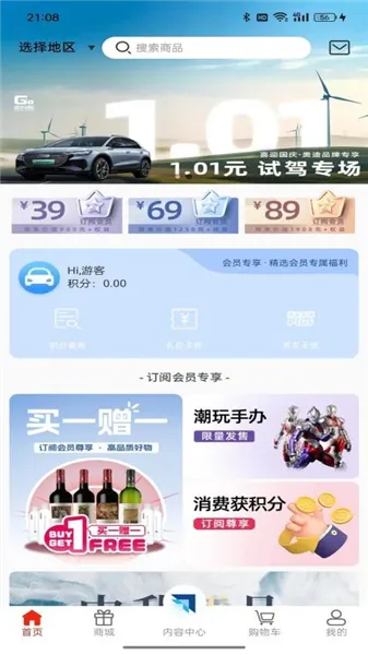 ����GO2026�ٷ����°汾