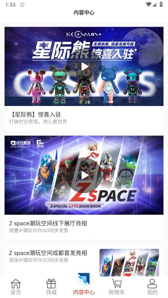 ����GO2026�ٷ����°汾v1.0.0 ��Ѱ��ͼ