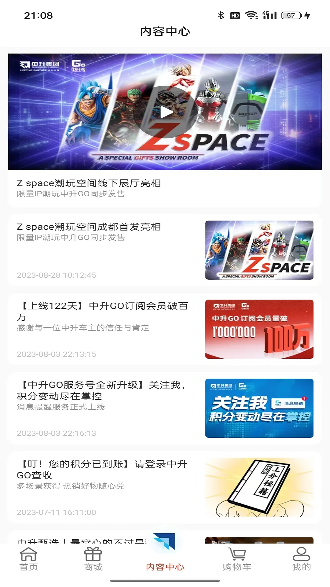 ����GO2026�ٷ����°汾v1.0.0 ��Ѱ��ͼ